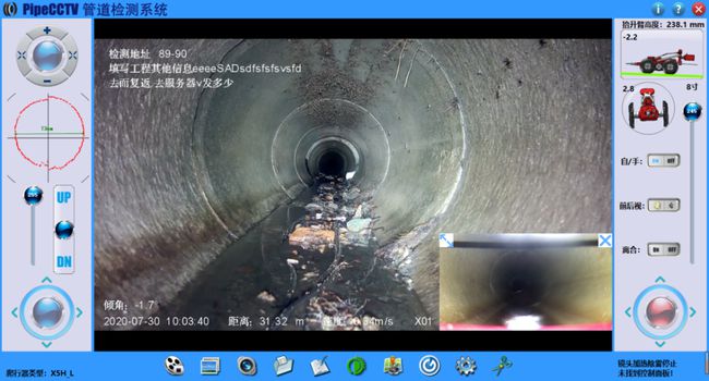 闵行管道CCTV检测专家-炜誉市政工程有限公司