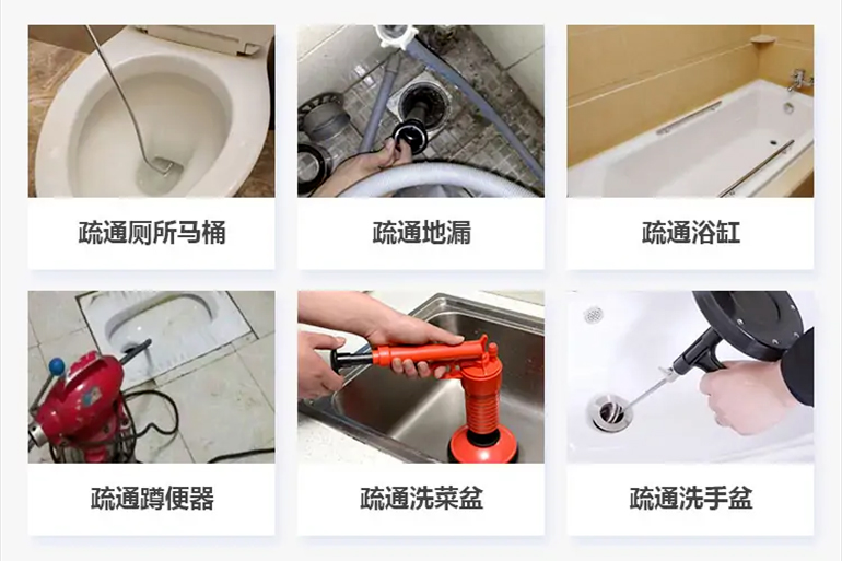 闵行下水道疏通电话【管道疏通】24h专业上门服务